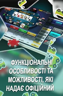 Bitcoin poker android